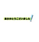 いろいろ使える日常敬語スタンプ（個別スタンプ：7）