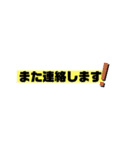 いろいろ使える日常敬語スタンプ（個別スタンプ：10）