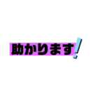 いろいろ使える日常敬語スタンプ（個別スタンプ：13）