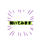 いろいろ使える日常敬語スタンプ（個別スタンプ：14）
