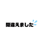 いろいろ使える日常敬語スタンプ（個別スタンプ：15）