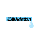 いろいろ使える日常敬語スタンプ（個別スタンプ：17）