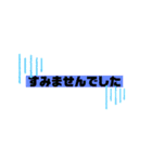 いろいろ使える日常敬語スタンプ（個別スタンプ：19）