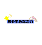 いろいろ使える日常敬語スタンプ（個別スタンプ：20）
