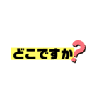 いろいろ使える日常敬語スタンプ（個別スタンプ：22）