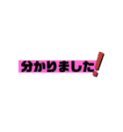 いろいろ使える日常敬語スタンプ（個別スタンプ：23）
