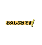 いろいろ使える日常敬語スタンプ（個別スタンプ：25）