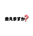 いろいろ使える日常敬語スタンプ（個別スタンプ：26）