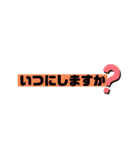 いろいろ使える日常敬語スタンプ（個別スタンプ：27）