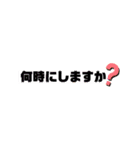 いろいろ使える日常敬語スタンプ（個別スタンプ：29）