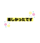 いろいろ使える日常敬語スタンプ（個別スタンプ：31）