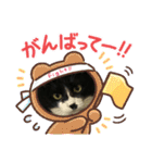 いろいろ使える、日常ねこウラスタンプ（個別スタンプ：26）