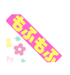もふもふストア（個別スタンプ：1）