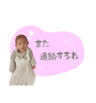 ゆうしんゆあ（個別スタンプ：14）