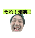 YAHAの顔面（個別スタンプ：1）
