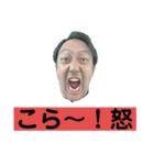 YAHAの顔面（個別スタンプ：9）