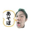 YAHAの顔面（個別スタンプ：18）