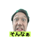 YAHAの顔面（個別スタンプ：24）
