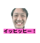 YAHAの顔面（個別スタンプ：33）