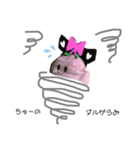 すースタンプら（個別スタンプ：8）