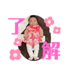 Oto Stamp♡！（個別スタンプ：4）