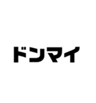 でかい文字スタンプ（個別スタンプ：14）
