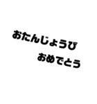 でかい文字スタンプ（個別スタンプ：15）