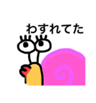 ゆる〜いカタツムリ（個別スタンプ：5）