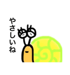 ゆる〜いカタツムリ（個別スタンプ：8）