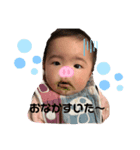 ゆずちゃんニコニコすたんぷ②（個別スタンプ：3）