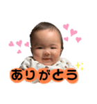 ゆずちゃんニコニコすたんぷ②（個別スタンプ：4）