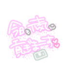 推しを推してるスタンプ（個別スタンプ：2）
