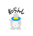 地球観光にきたワム（個別スタンプ：8）
