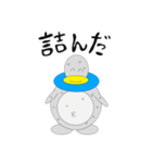 地球観光にきたワム（個別スタンプ：9）