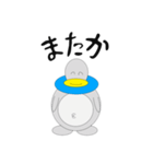 地球観光にきたワム（個別スタンプ：12）