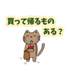 毎日家族スタンプだよ（個別スタンプ：22）