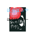 ばばみやで（個別スタンプ：2）