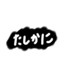口癖一覧（個別スタンプ：7）