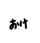 口癖一覧（個別スタンプ：8）