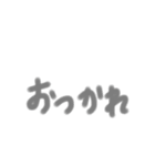 口癖一覧（個別スタンプ：9）