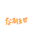 口癖一覧（個別スタンプ：10）