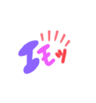 口癖一覧（個別スタンプ：11）