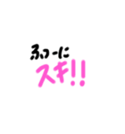 口癖一覧（個別スタンプ：12）