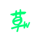 口癖一覧（個別スタンプ：15）