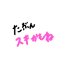 口癖一覧（個別スタンプ：18）