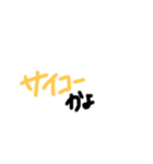 口癖一覧（個別スタンプ：22）