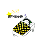 あまかえ(イラスト)（個別スタンプ：3）