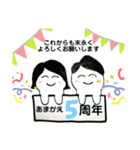 あまかえ(イラスト)（個別スタンプ：14）