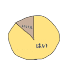 マメ子ちゃんの日常◎毎日使えるスタンプ（個別スタンプ：37）