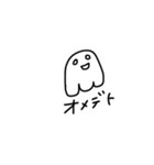 白いふよふよ（個別スタンプ：3）